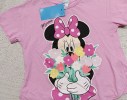 MAGLIA 5/6 ANNI