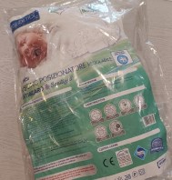 CUSCINO POSIZIONATORE