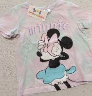 MAGLIA 6/7 ANNI