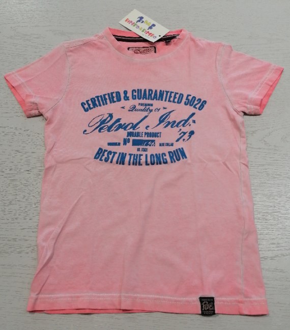 MAGLIA PETROL 6 ANNI