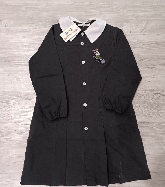 GREMBIULE SCUOLA 6/7 ANNI