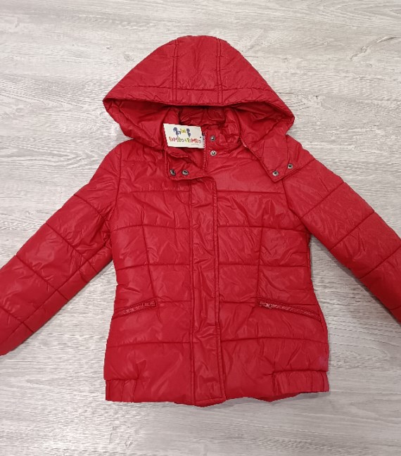 PIUMINO O. MARINES 8 ANNI