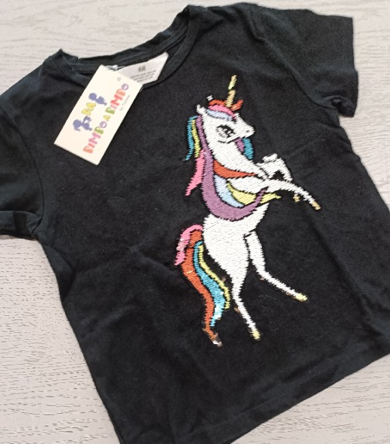 MAGLIA 3/4 ANNI