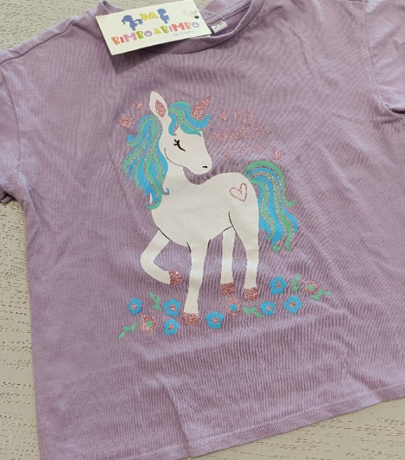 MAGLIA 5/6 ANNI
